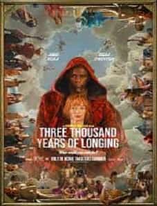 Three Thousand Years of Longing (2022) Three-Thousand-Years-of-Longing-movie