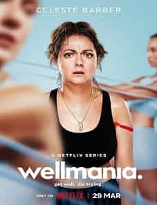 Wellmania-tv-series