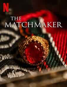 The Matchmaker (2023) The Matchmaker 2023 movie