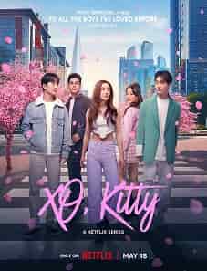 XO, Kitty (2023) XO, Kitty tv series