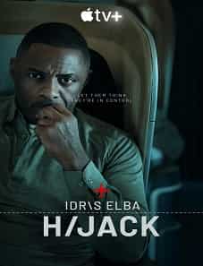 Hijack-2023-tv-series